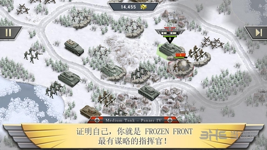冰封前线1941中文破解版截图3