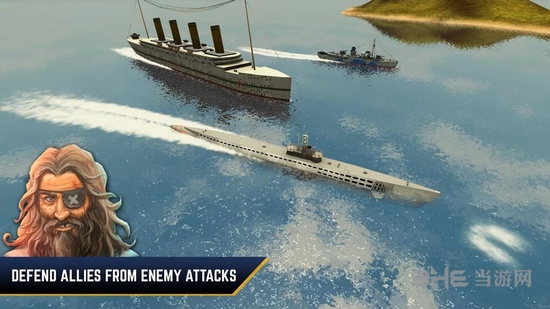 敌方水域:潜艇与战舰中文破解版5