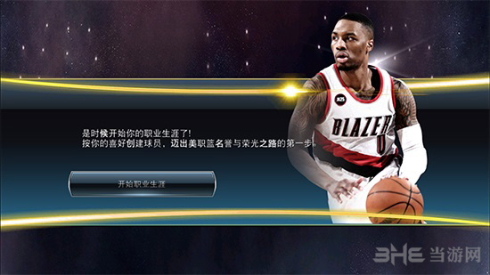 NBA2K18手游中文安卓版截图7