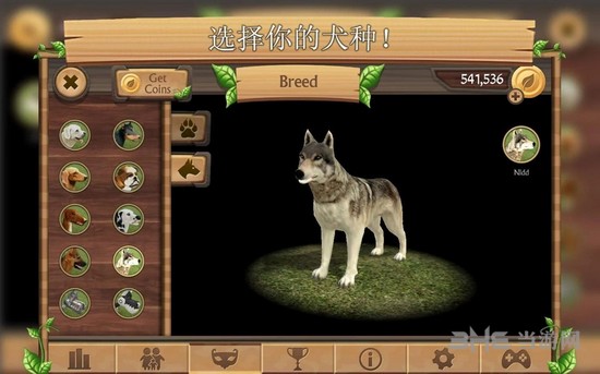 狗狗模拟器中文版1