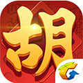 麻将来了安卓腾讯 v1.7.1.256