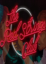 红弦俱乐部