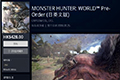 怪物猎人世界PC多少钱 MHW PC价格介绍