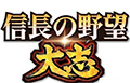 信长之野望大志德川四天王怎么过 德川四天王打法技巧