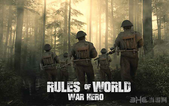 世界大战：英雄的规则5