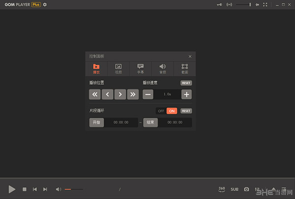 gom player plus截图2