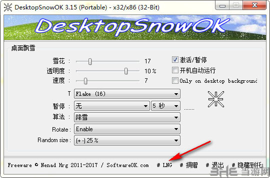 DesktopSnowOK设置中文1