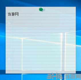美捷桌面便签截图2
