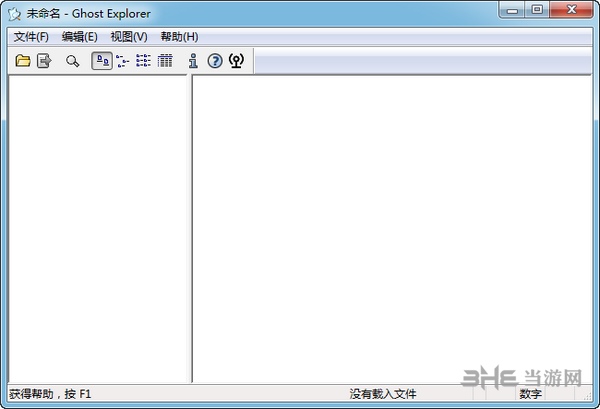 Symantec Ghost截图1