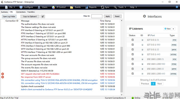 Cerberus FTP Server截图2