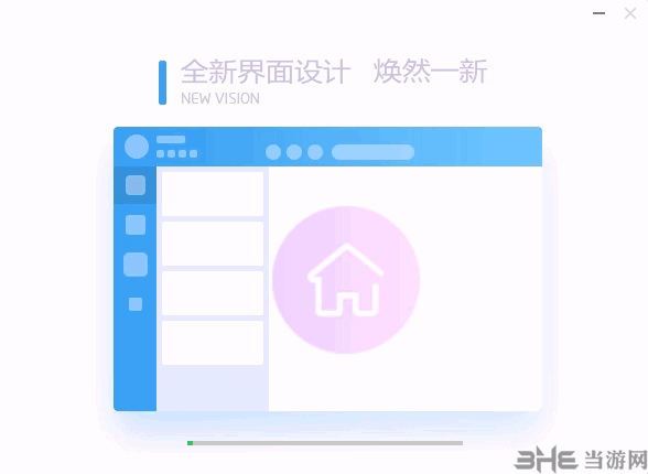 QQ游戏大厅2018截图1