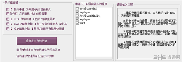 高效职场办公助理截图2