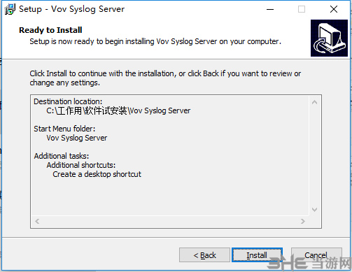 Vov Syslog Server安装方法5