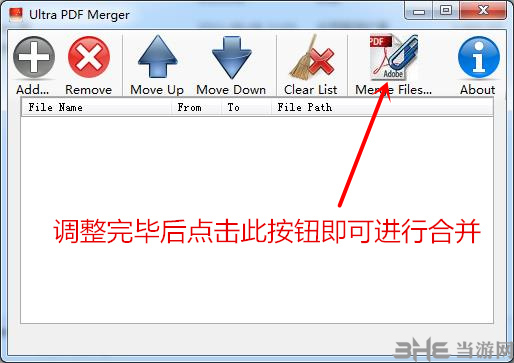 Ultra PDF Merger使用说明4
