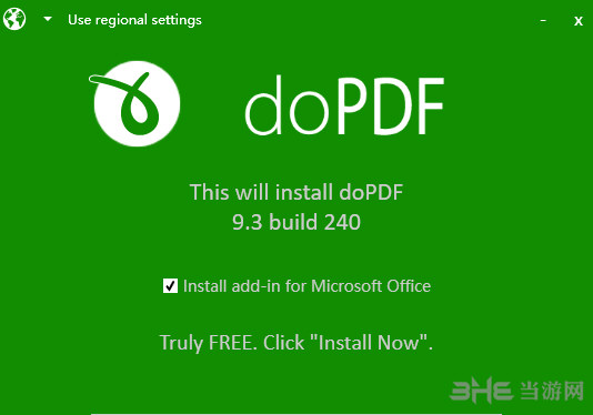 dopdf软件截图