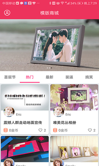 简影app3