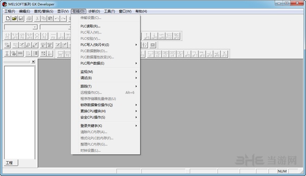 GX Developer截图2