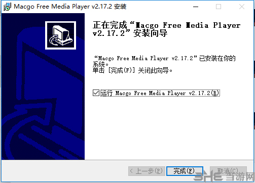 Macgo Free Media Player安装方法5