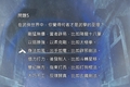 河洛群侠传玩什么好 开局流派选择心得