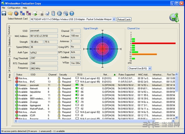 WirelessMon Professional绿色汉化版截图3