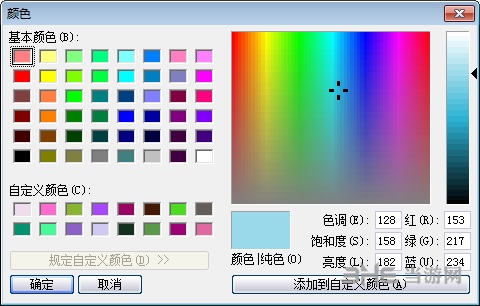 屏幕取色精灵截图2