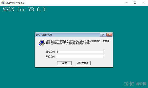 MSDN FOR VB截图1