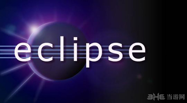 eclipse软件官方截图