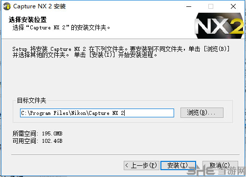 Nikon Capture NX2安装方法5