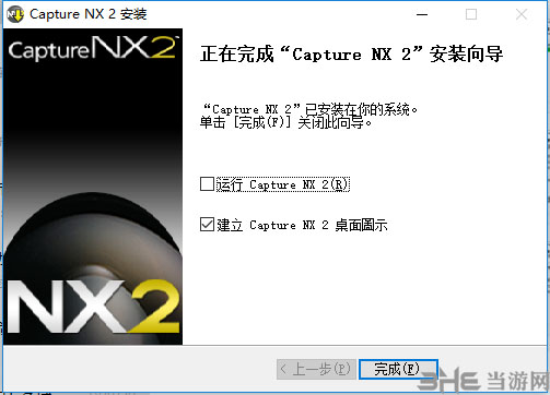 Nikon Capture NX2安装方法9