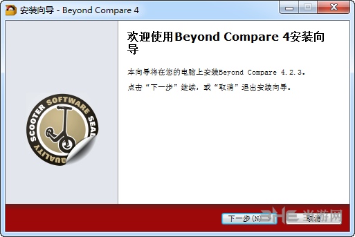 Beyond Compare图片5