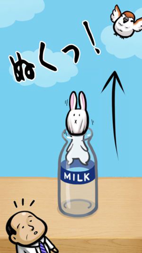 小白兔和牛乳瓶3