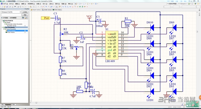 Protel DXP截图3