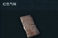 刺客信条奥德赛红色气味答案 红色气味谜题陶片位置