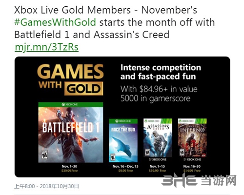 Xbox免费游戏宣传图