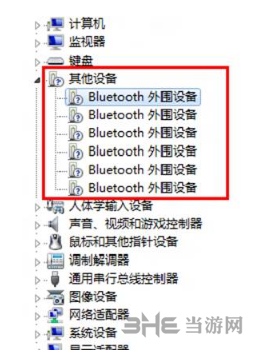 Bluetooth外围设备驱动图片3