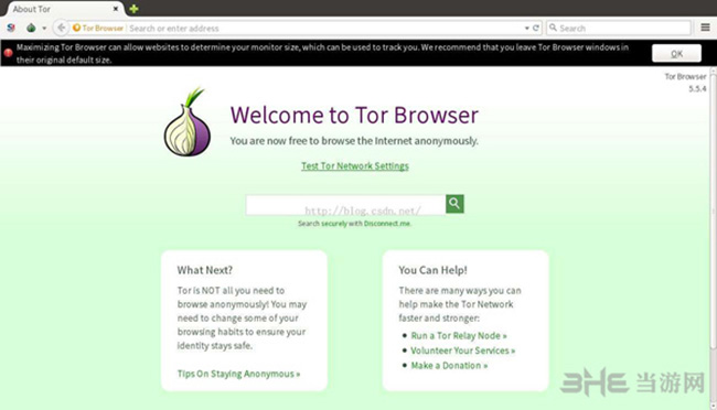 Tor浏览器界面截图