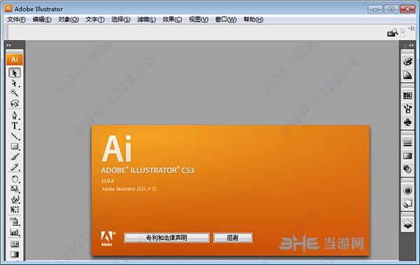 Adobe Illustrator CS31