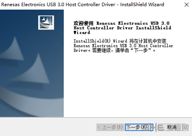 USB30驱动程序安装界面截图