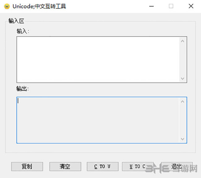 Unicode截图1