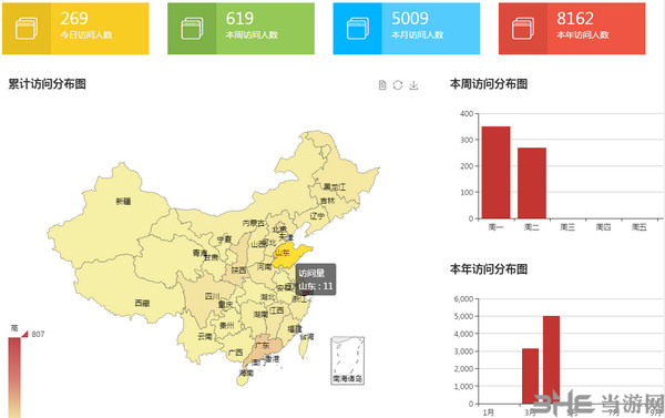 泛微E-office(OA办公系统)截图2