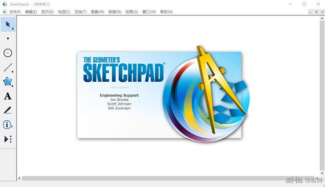 Sketchpad截图1