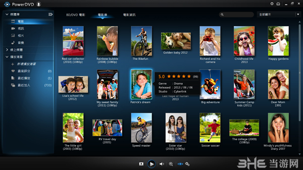 Powerdvd(蓝光DVD播放器)截图2