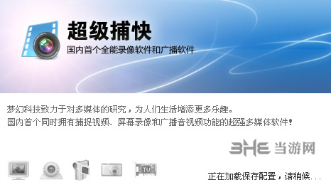 超级捕快白金版截图3