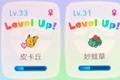 精灵宝可梦LetsGo经验怎么刷 快速升级方法