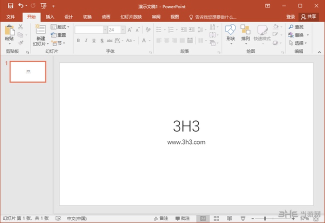 office365截图1