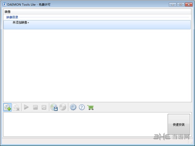 Daemon Tools Lite破解版截图1