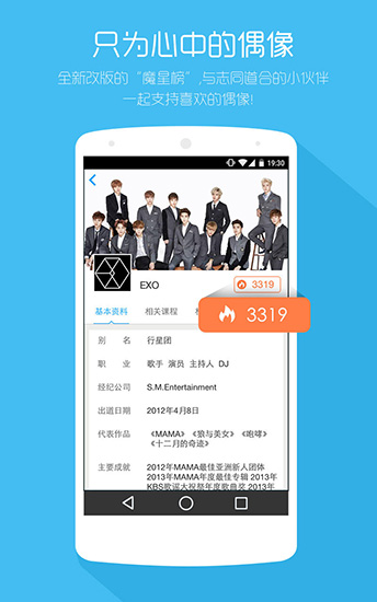 韩语魔方秀app3