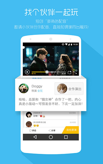 韩语魔方秀app截图4