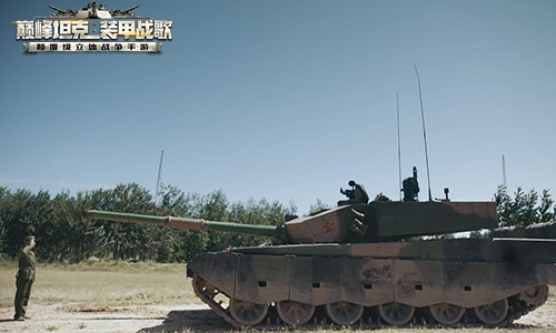 巅峰坦克装甲战歌图片5