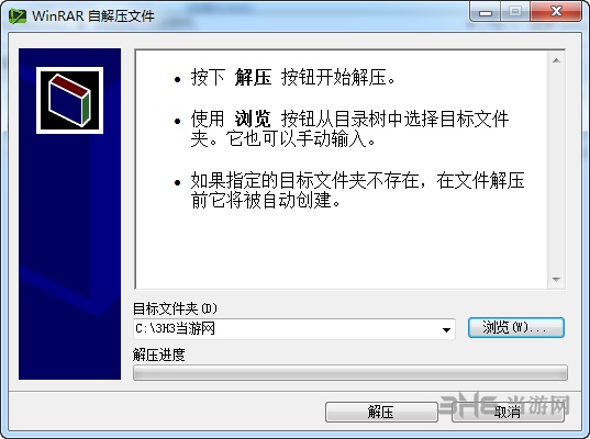 Edius6破解补丁截图1